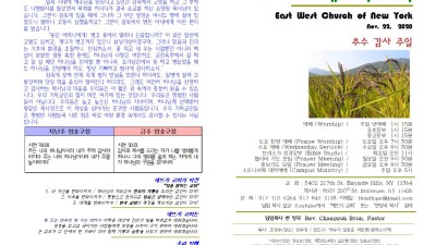 11/22/2020  주보