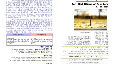 11/15/2020  주보